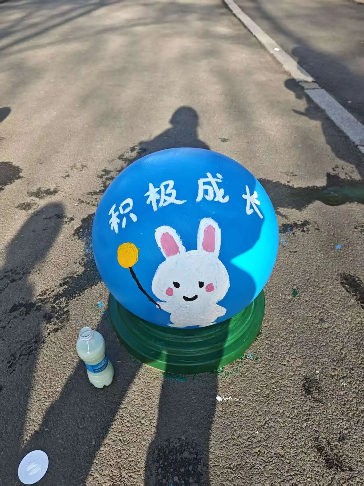 548CD